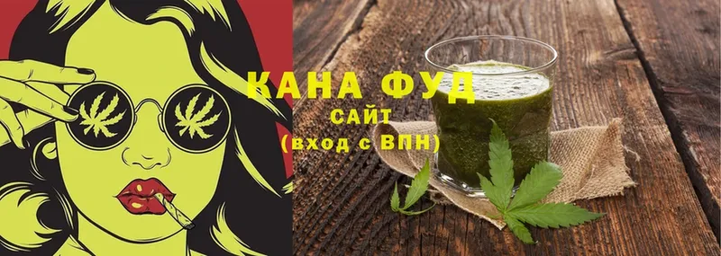 купить наркоту  Исилькуль  Canna-Cookies конопля 