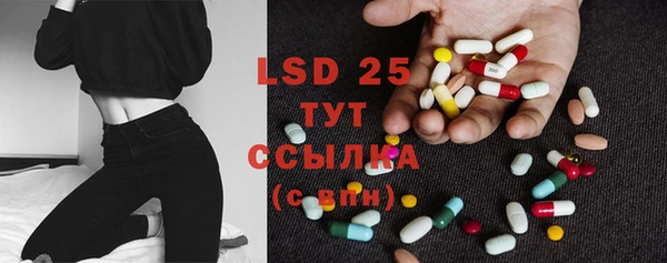 марки lsd Балахна